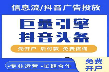 SEM账户托管助力企业增长案例