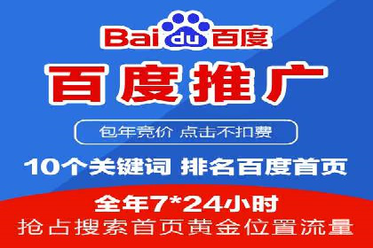 深度剖析：SEM代运营案例中的关键词策略
