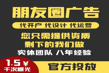 百度SEO推广公司经典之作：打造行业领先品牌