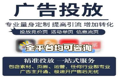 百度推广计费方式详解及企业应用实例